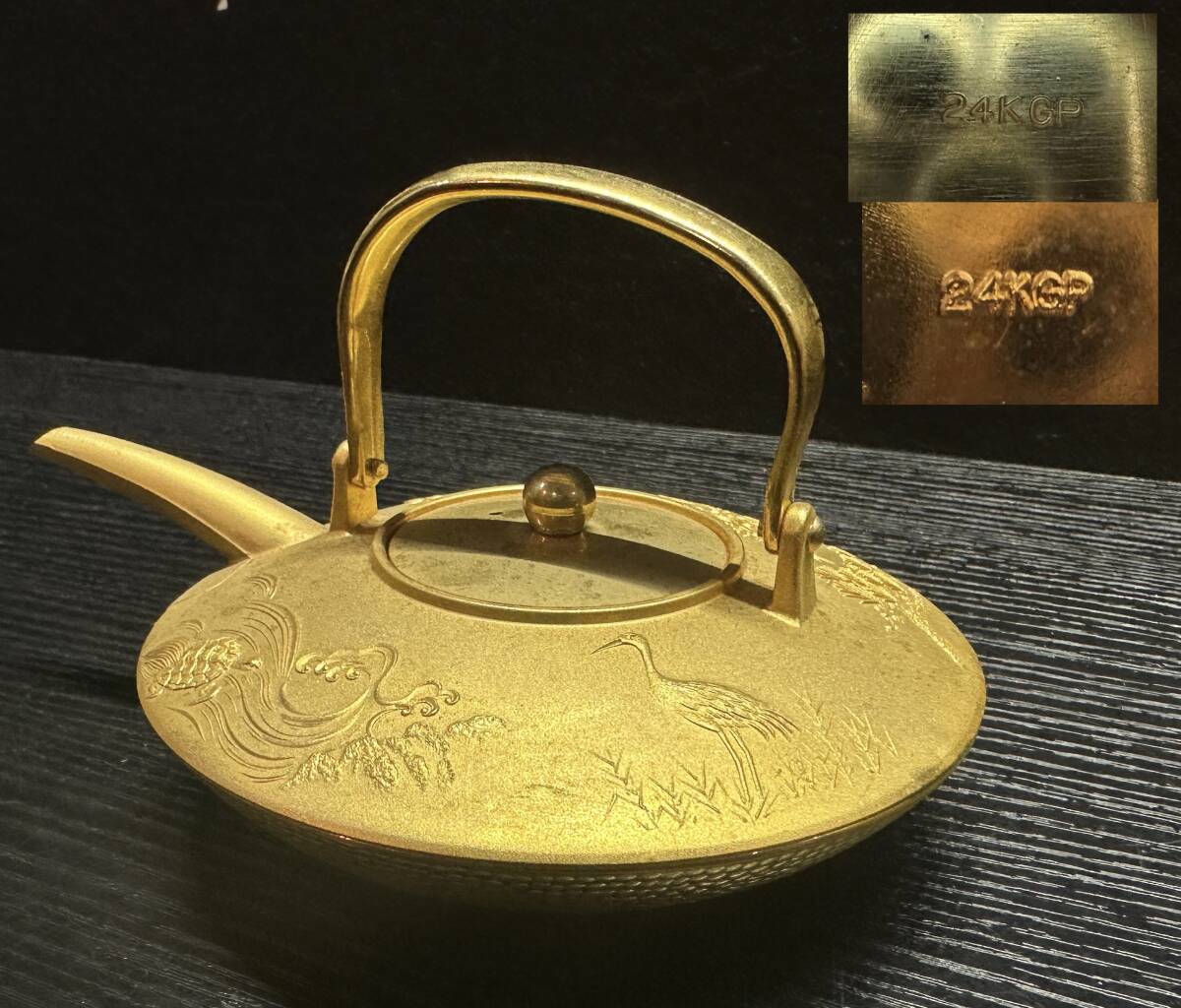 酒器　松竹梅　24KGP 酒器 松竹梅 24KGP 酒器松竹梅24KGP | ヤマダウェブコム