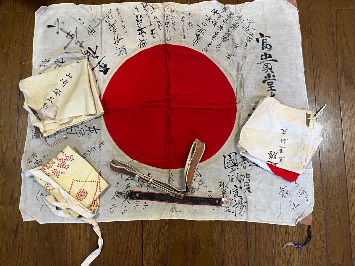 大日本帝国 旧日本軍 寄せ書き日の丸旗 武運長久 手拭い 兵士出征品