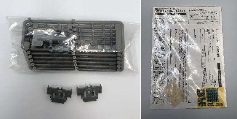 GREENMAX 4912　近鉄15200系タイプ 「あおぞらII」 6両編成セット　グリーンマックス　鉄道模型　C67_2