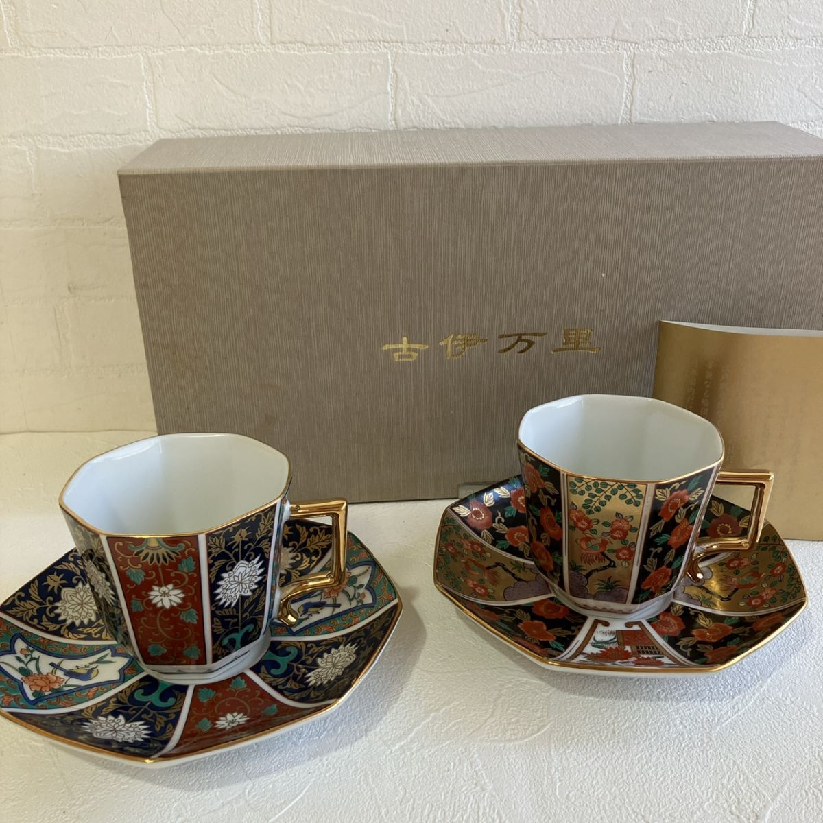 ☆【未使用品】有田焼 青藍窯 古伊万里コレクション 金彩八角 2点