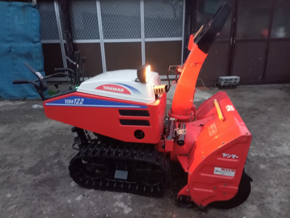 YANMAR　ヤンマー除雪機 YSRA122 ディーゼルエンジン　油圧ローリング、上下　電動シュウター　HST走行　是非突然の大雪に準備ください。_2