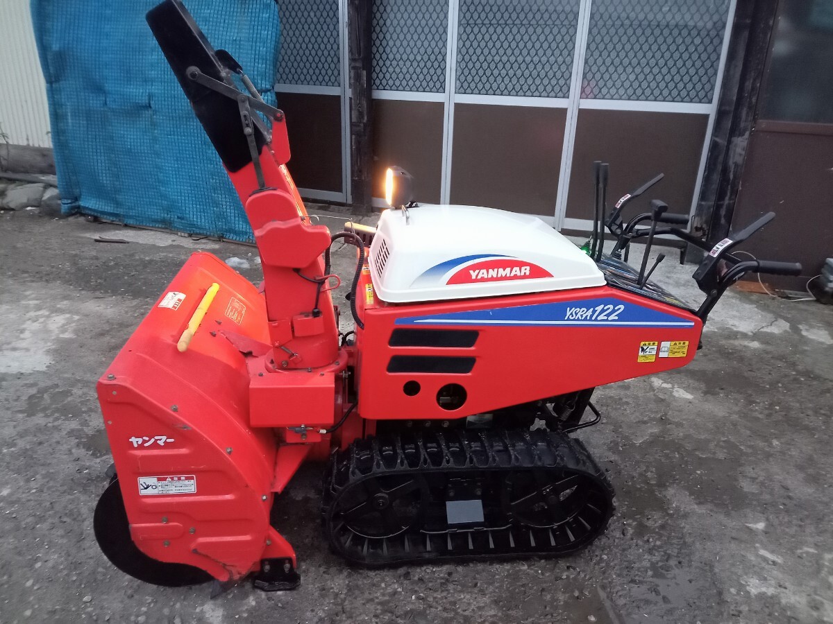 YANMAR　ヤンマー除雪機 YSRA122 ディーゼルエンジン　油圧ローリング、上下　電動シュウター　HST走行　是非突然の大雪に準備ください。_4