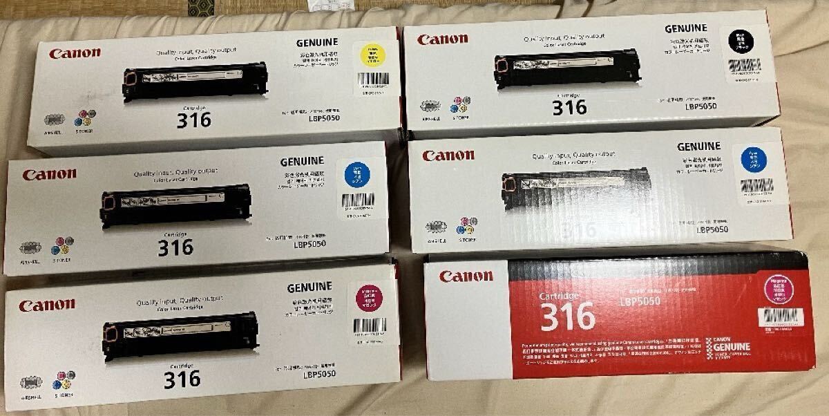 CANON316 トナーカートリッジ6本 【公式通販】