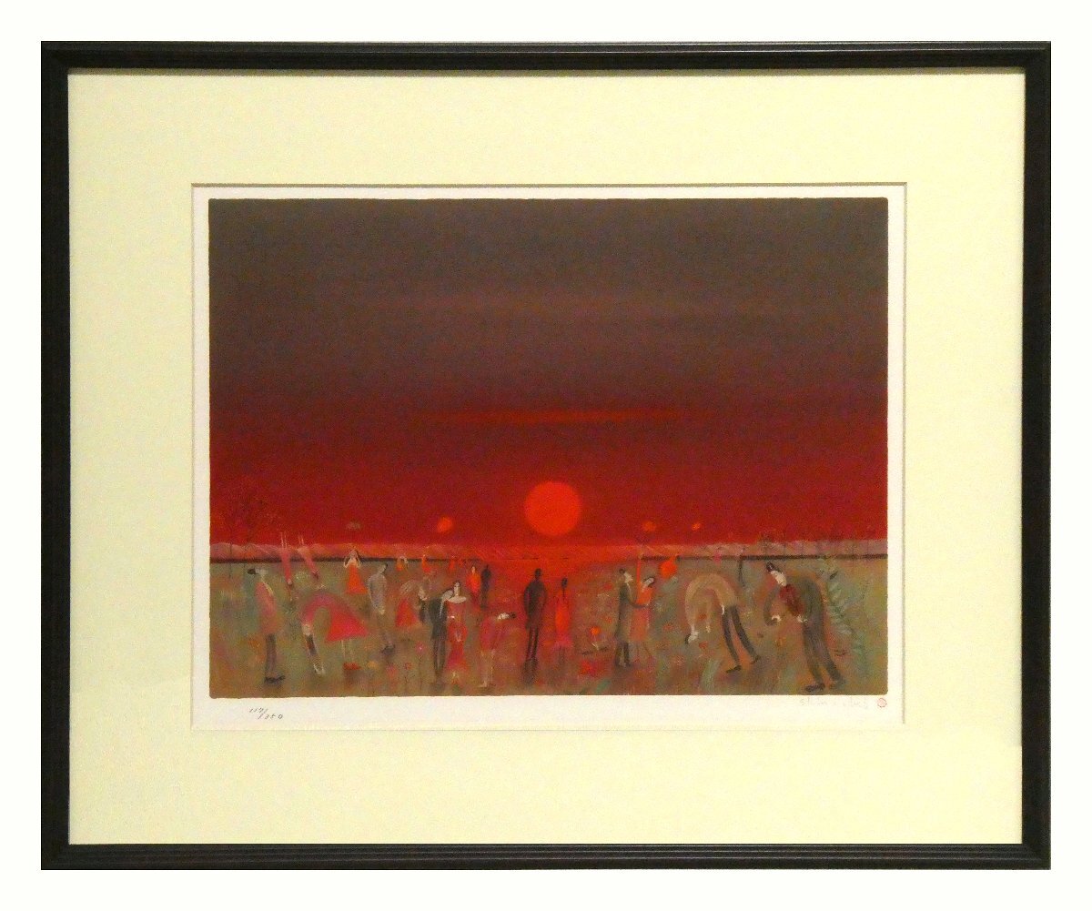 斉藤真一　『陽の野』　リトグラフ　絵画　真作　限定132/350 祥決算SALE【真作】斎藤真一「陽の野」リトグラフ 36.5×47.5cm 1990年