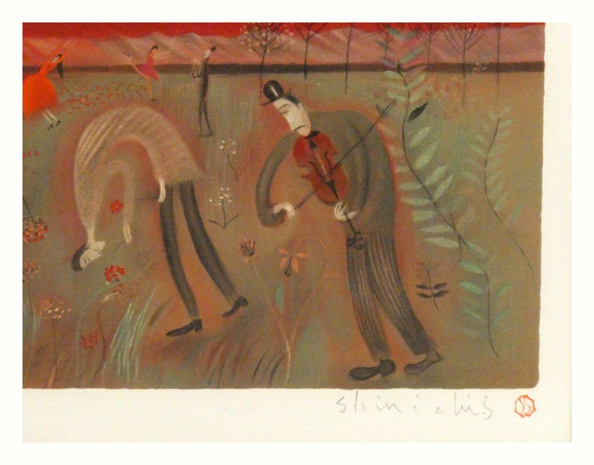 祥決算SALE【真作】斎藤真一「陽の野」リトグラフ 36.5×47.5cm 1990年