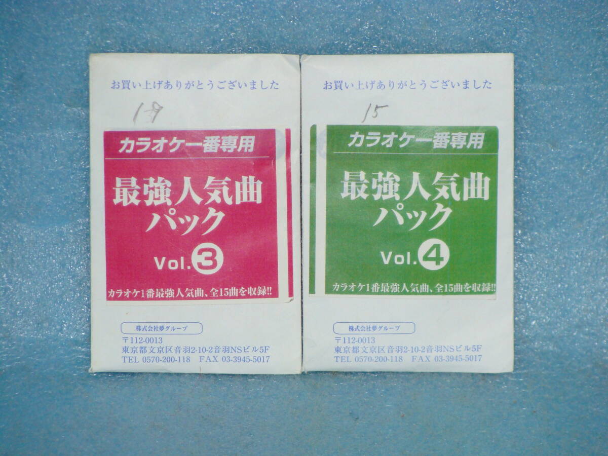 RECORDS トリプルベストシリーズ ⁄ TEICHIKU - 佐久間彩加、ついに卒業