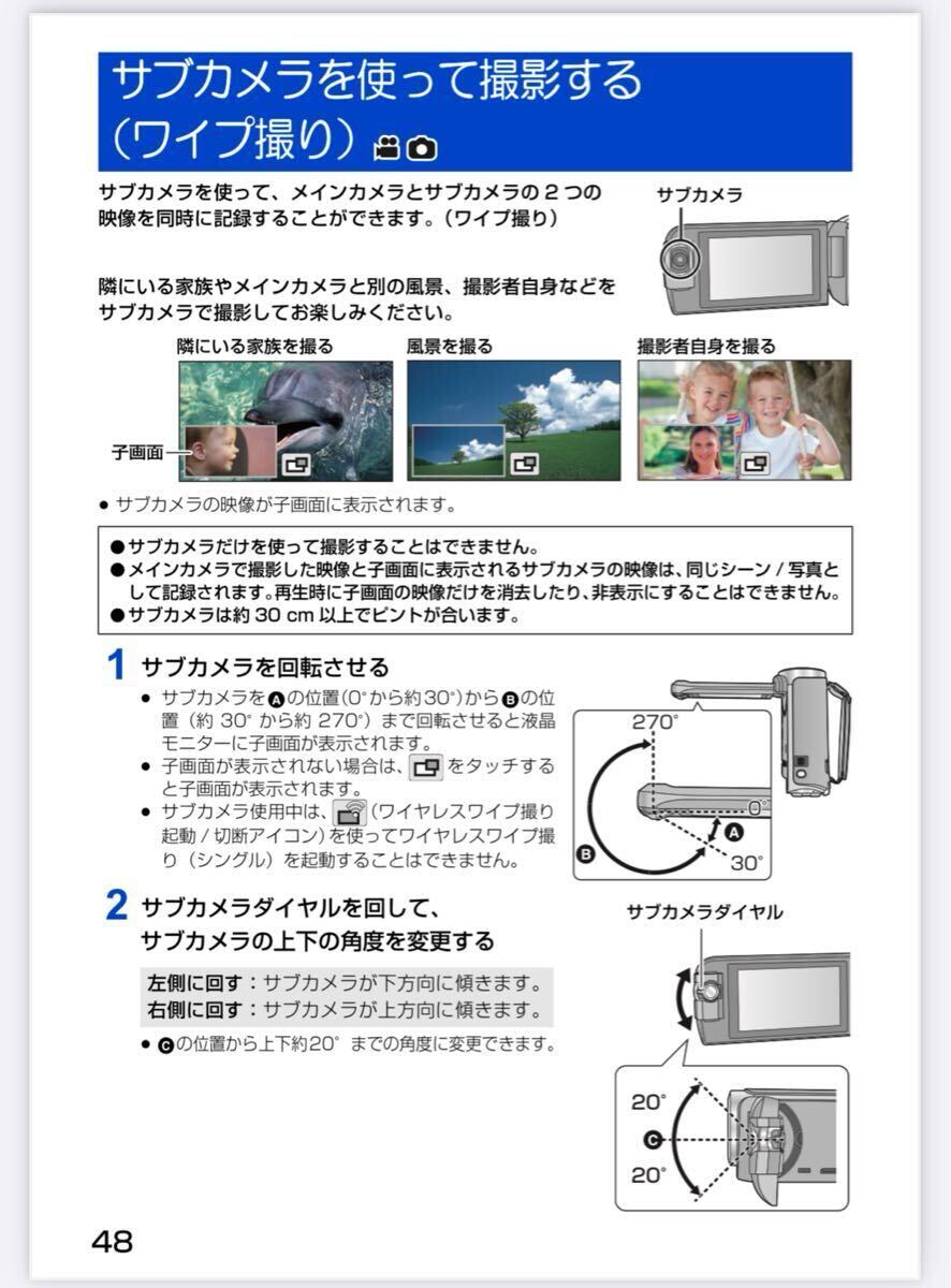 パナソニックビデオカメラ　HC-W570M_8