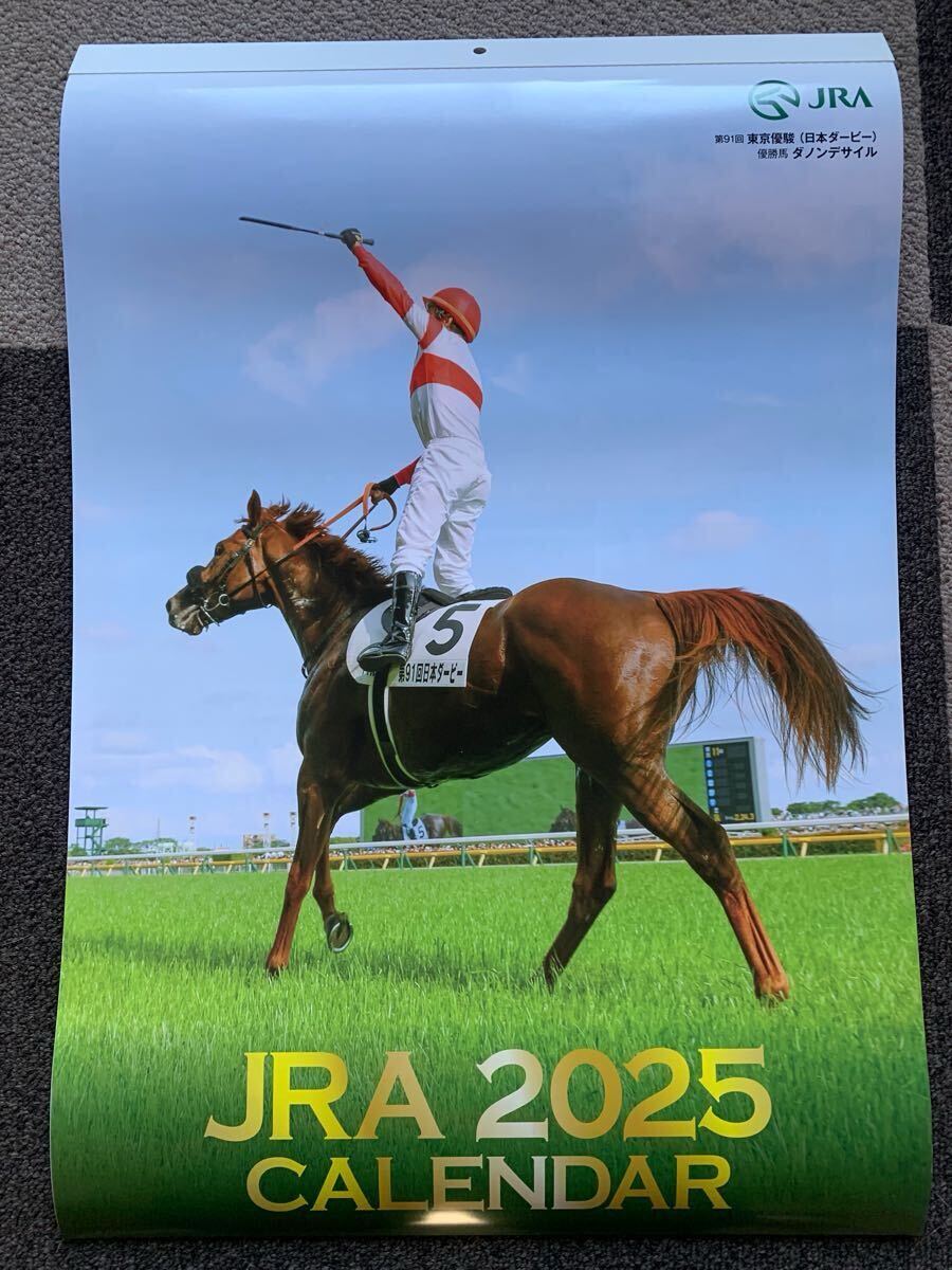 JRA 2025年 ポスターカレンダー ☆JRA 2025 カレンダー☆日本中央競馬会☆2025年☆令和7年☆壁掛け