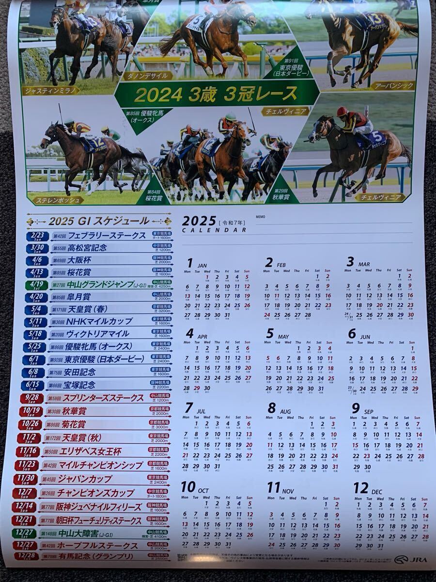 JRA 2025年 ポスターカレンダー ☆JRA 2025 カレンダー☆日本中央競馬会☆2025年☆令和7年☆壁掛け