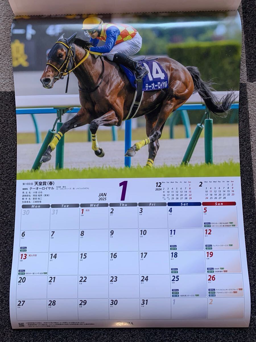 JRA 2025年 ポスターカレンダー ☆JRA 2025 カレンダー☆日本中央競馬会☆2025年☆令和7年☆壁掛け