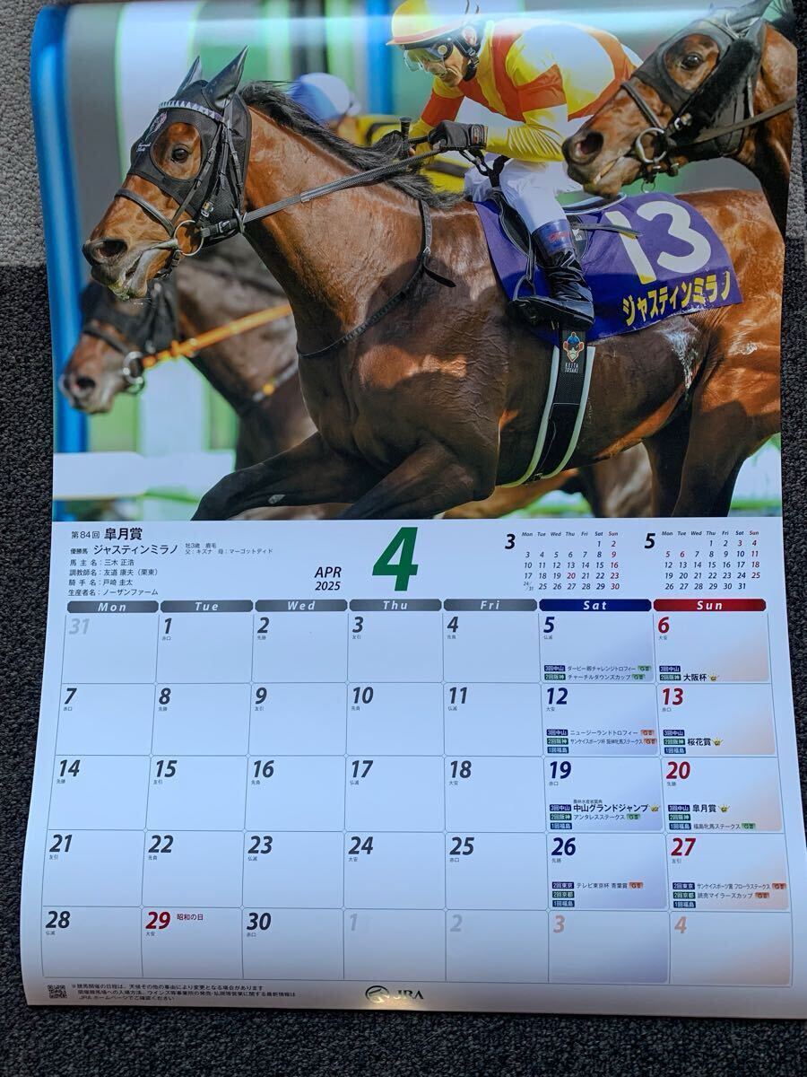 ☆JRA 2025 カレンダー☆日本中央競馬会☆2025年☆令和7年☆壁掛け