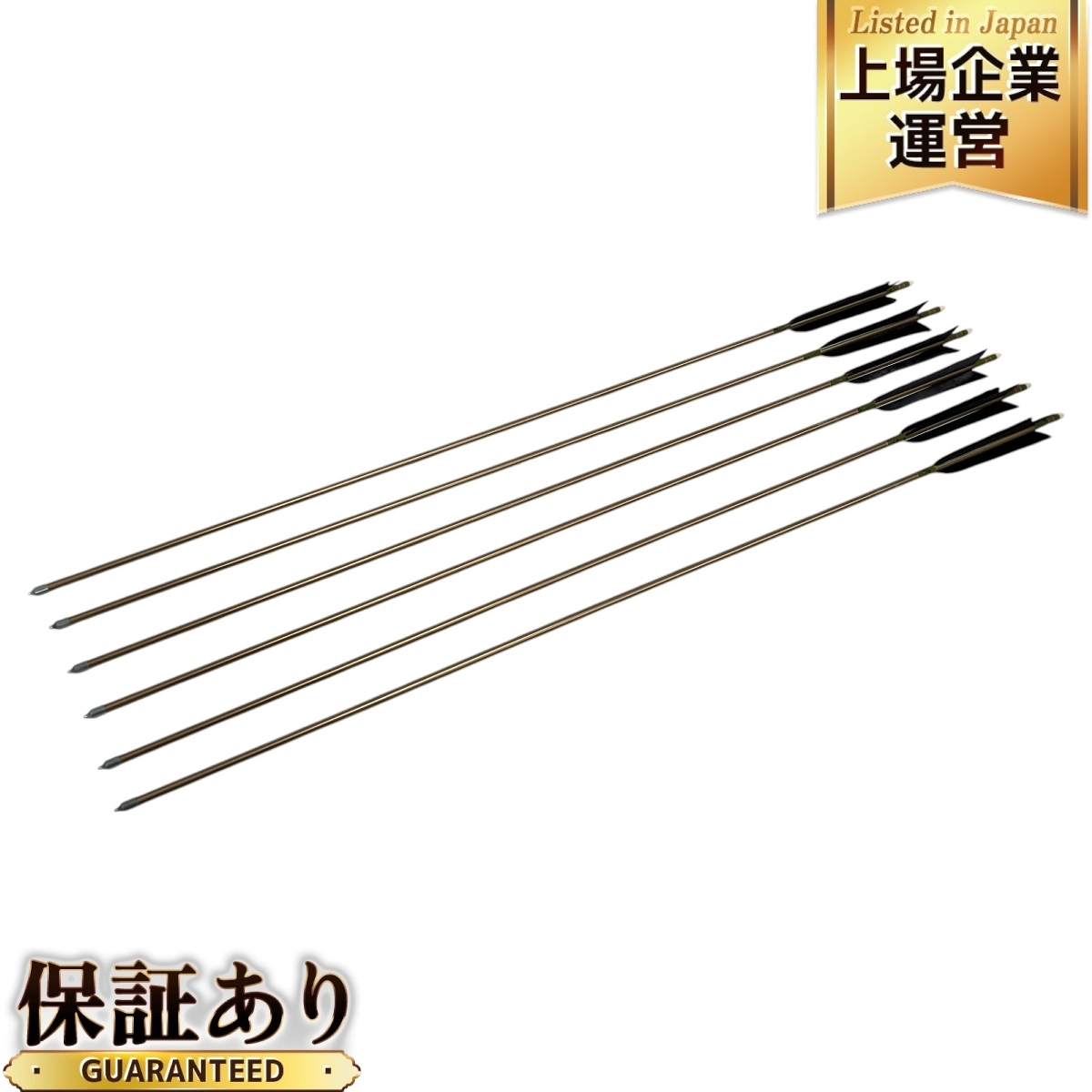 弓道　矢　easton xx75 2015 4本セット EASTON 2015 XX75 全長約107cm 6本 弓道 矢 矢筒付き 中古 美品 M9581028 -