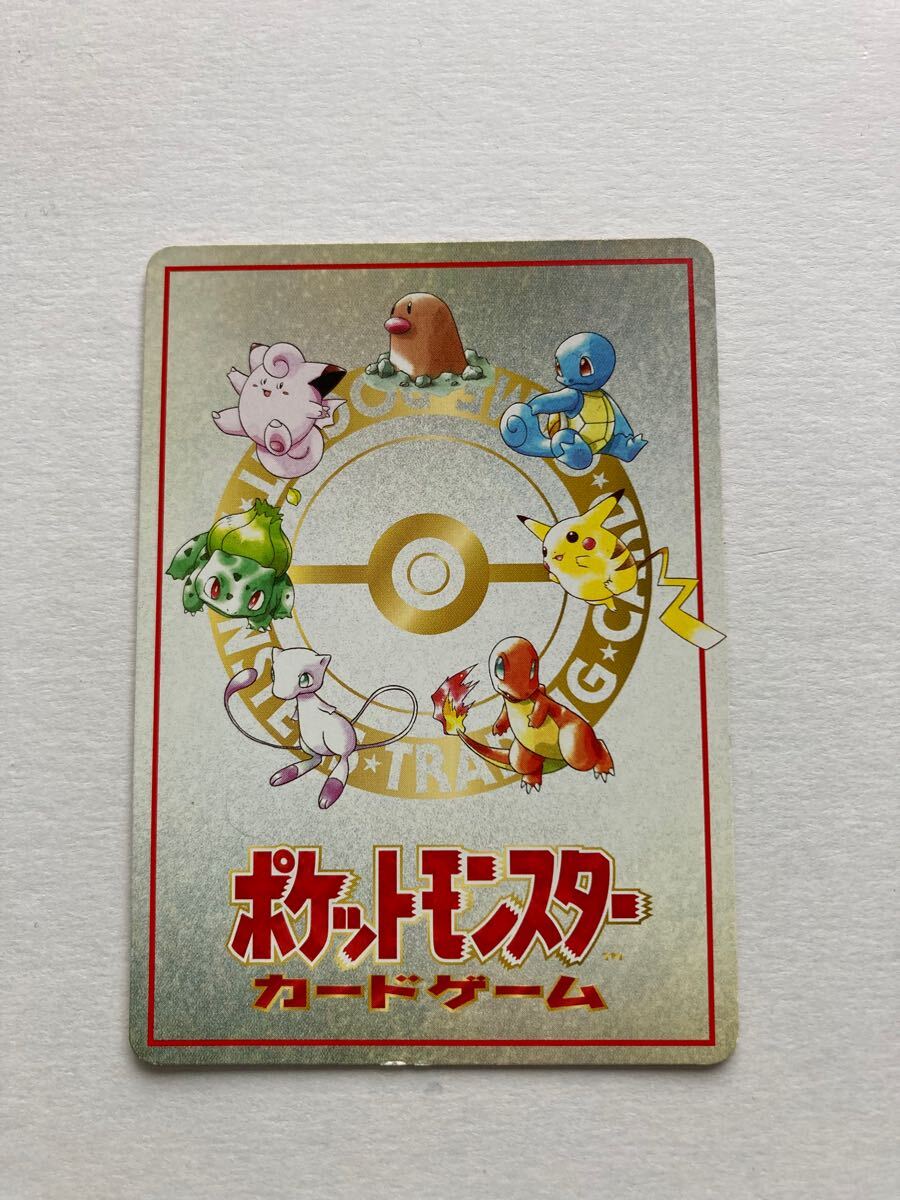 ポケモンカード 旧裏 希少 ポケカ 旧裏面 ポケモンカード旧裏 オーヤマ