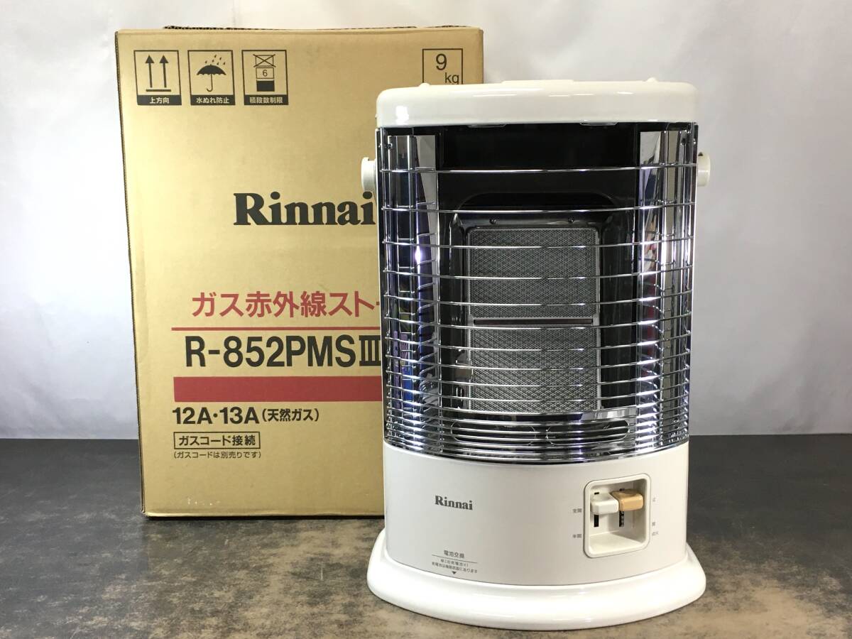 Rinnai ガス赤外線ストーブ R-652PMSⅢ(12A.13A) 都市ガス 価格.com