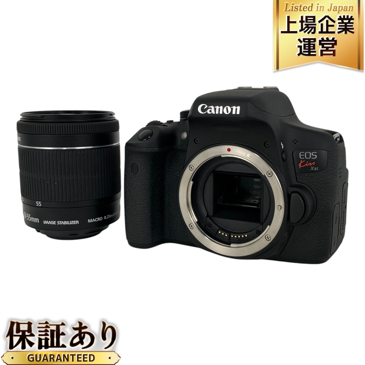 EOS Canon X8i Kiss Camera Digital SLR EF-S18 Canada: DSLR camera