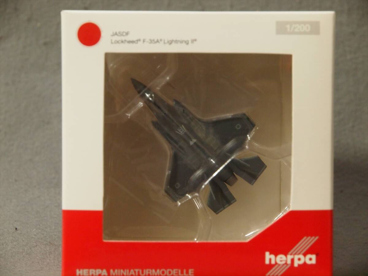 F-35A Lightning II 1:200 Diecast Model - Herpa HE-558426-001 - $44.95