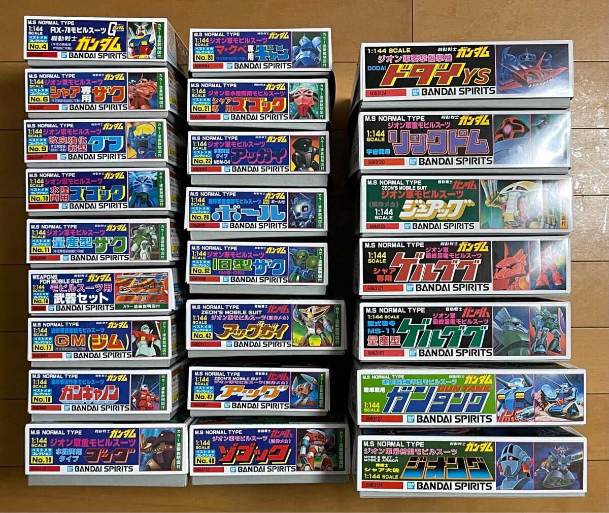 ベストメカコレクションセット 送料込み 新品 ベストメカコレクション 旧キット 1/144 24点セット