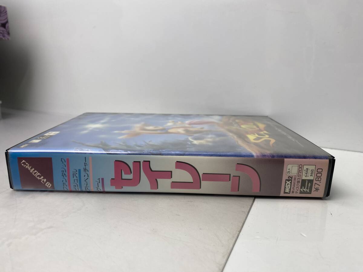 公式日本版 12/26☆SEILANE セイレーン☆MSX2 ディスク版 3.5''2DD