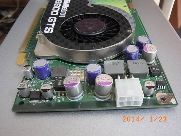 GeForce 8600GTS 256MB (Albatron)_2