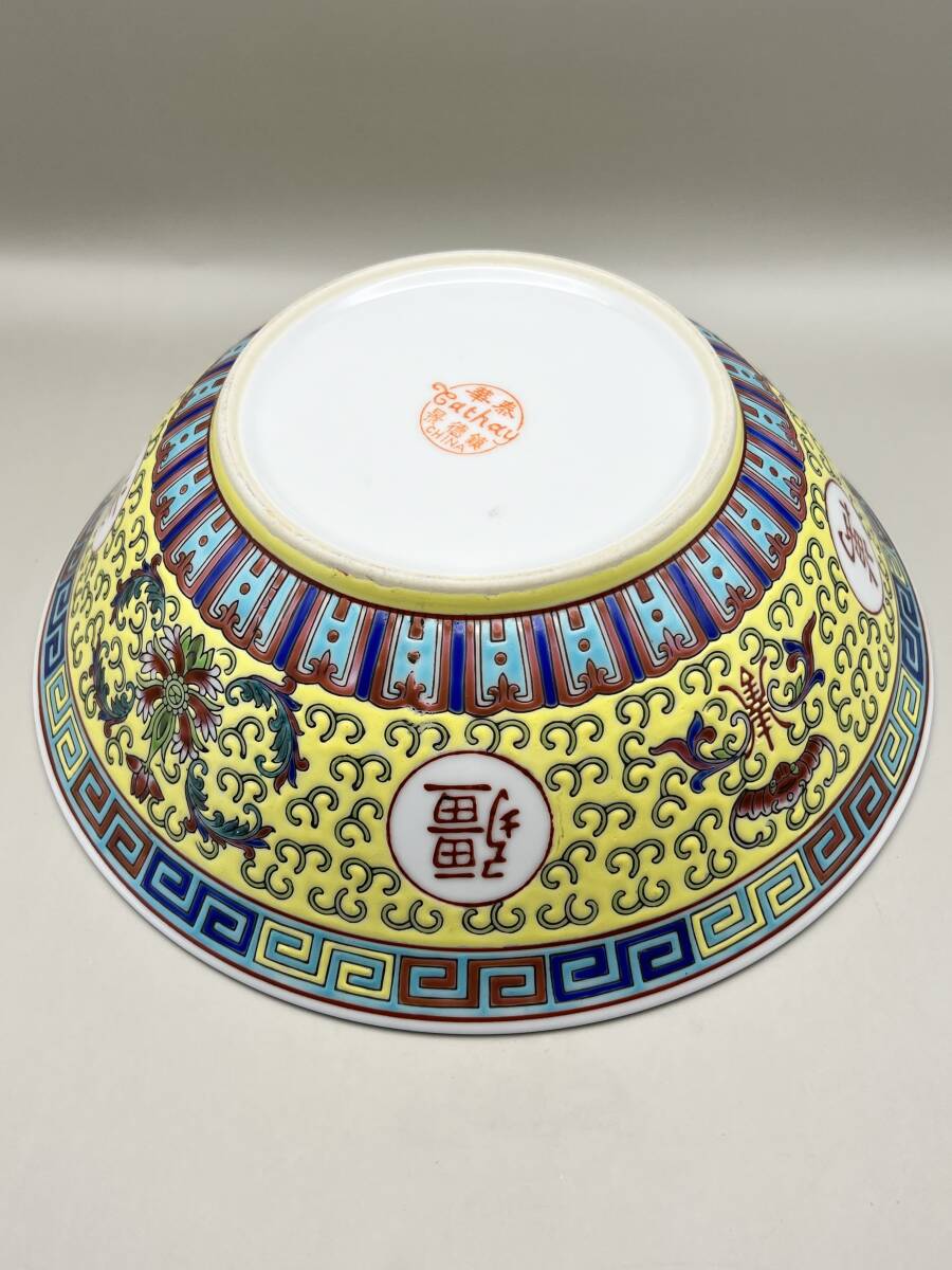 景徳鎮⁄中国製造⁄十錦 景徳鎮 得価，送料無料
