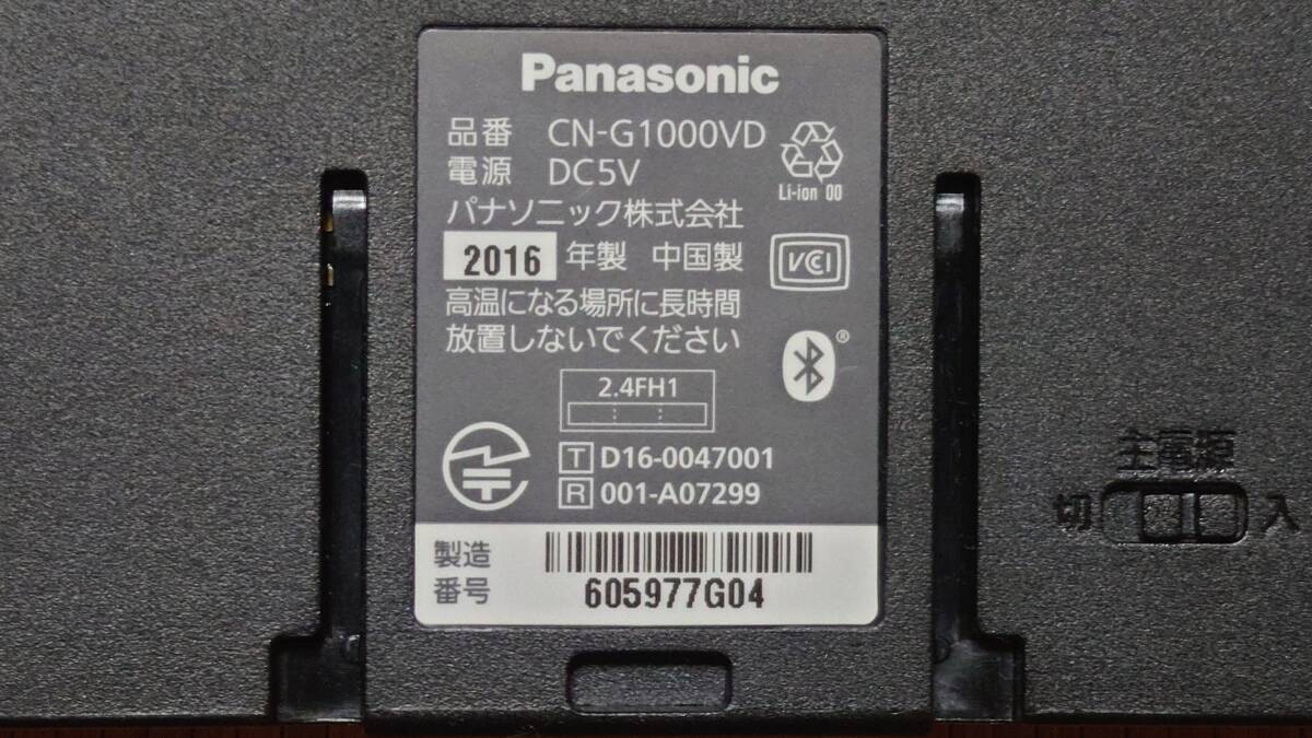 ＊＊パナソニック SSDポータブルカーナビゲーション ゴリラ CN-G1000VD 本体のみ【USED】＊＊_3