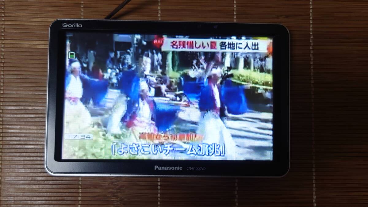＊＊パナソニック SSDポータブルカーナビゲーション ゴリラ CN-G1000VD 本体のみ【USED】＊＊_8