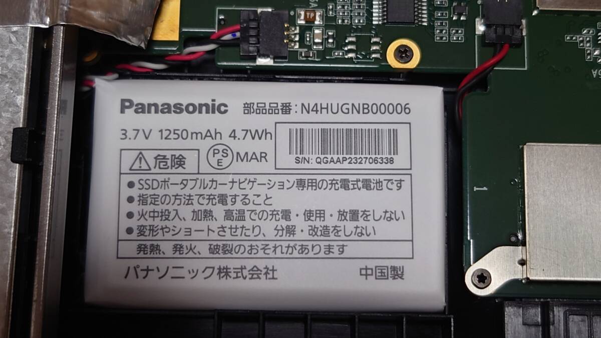 ＊＊パナソニック SSDポータブルカーナビゲーション ゴリラ CN-G1000VD 本体のみ【USED】＊＊_9