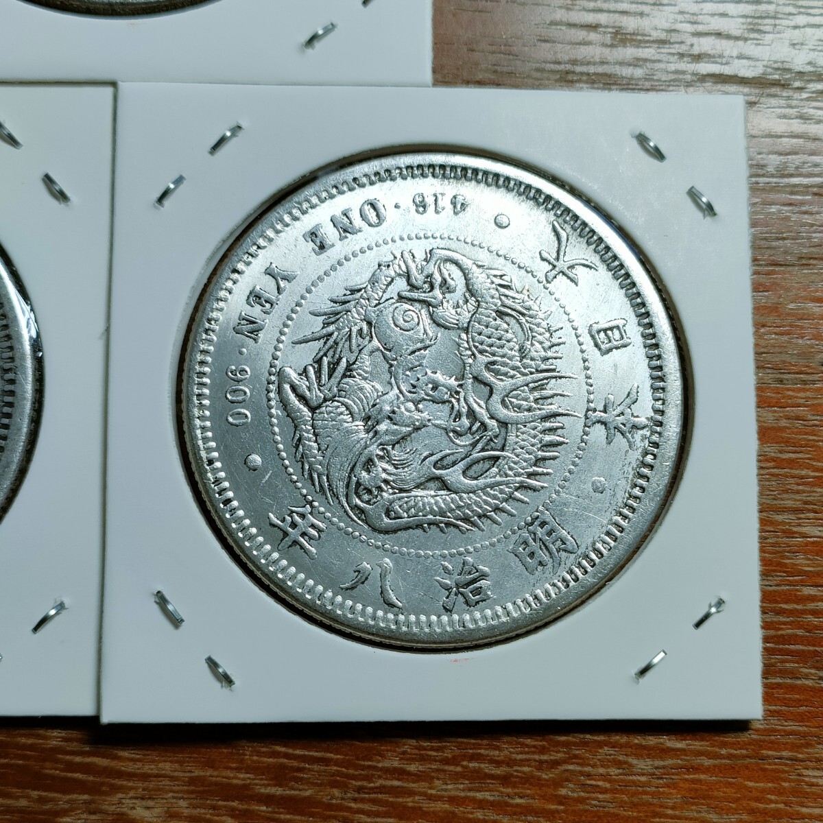 一圓 古銭 銀貨 大日本 明治45年 竜 菊紋 刻印有り 貿易銀 一円銀貨