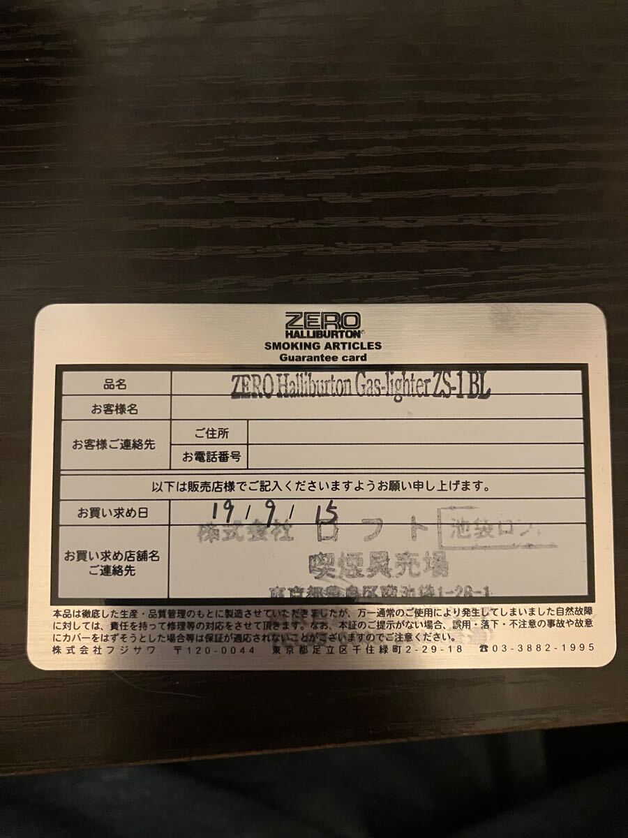 ZERO Halliburton ライター_8