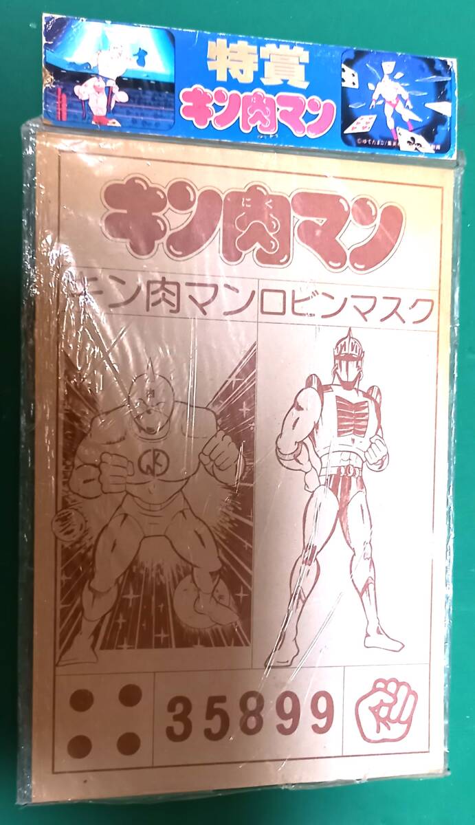 昭和レトロ ビンテージ 】アマダ キン肉マン シール 巨大メンコ(キン肉