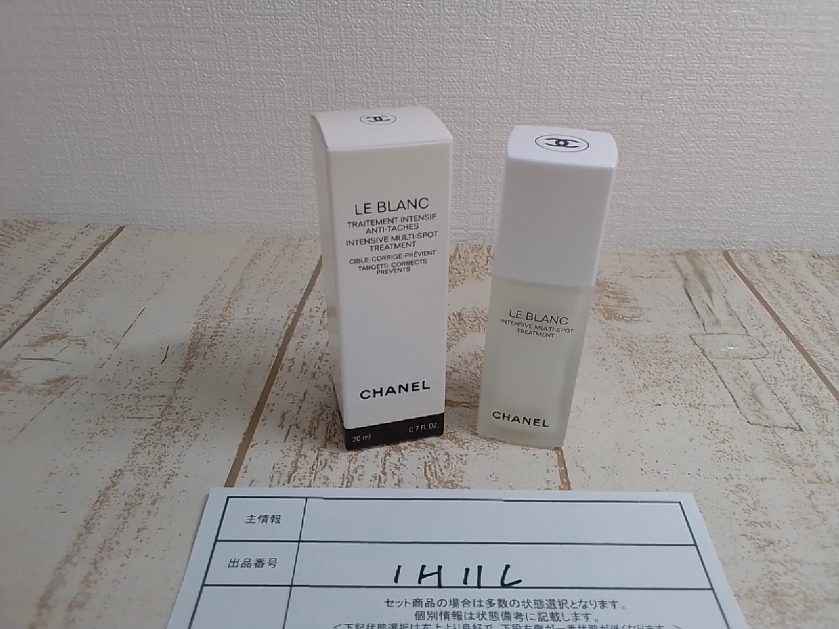 コスメ 品 LAFIS ラフィス 2点 DCエッセンスプラス VCP10エッセンス