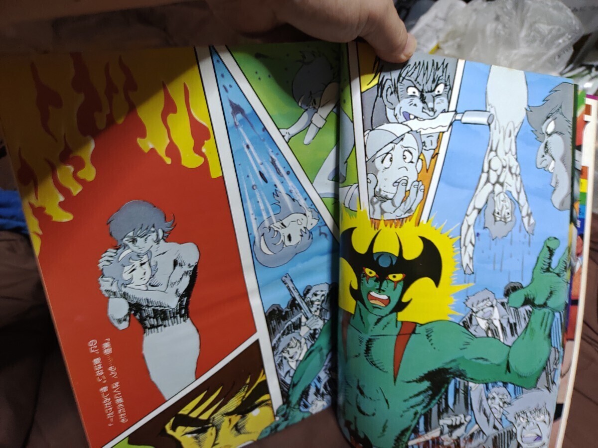 送料無料「デビルマン」 ロマンアルバム4 漫画版原作版ファンも必見