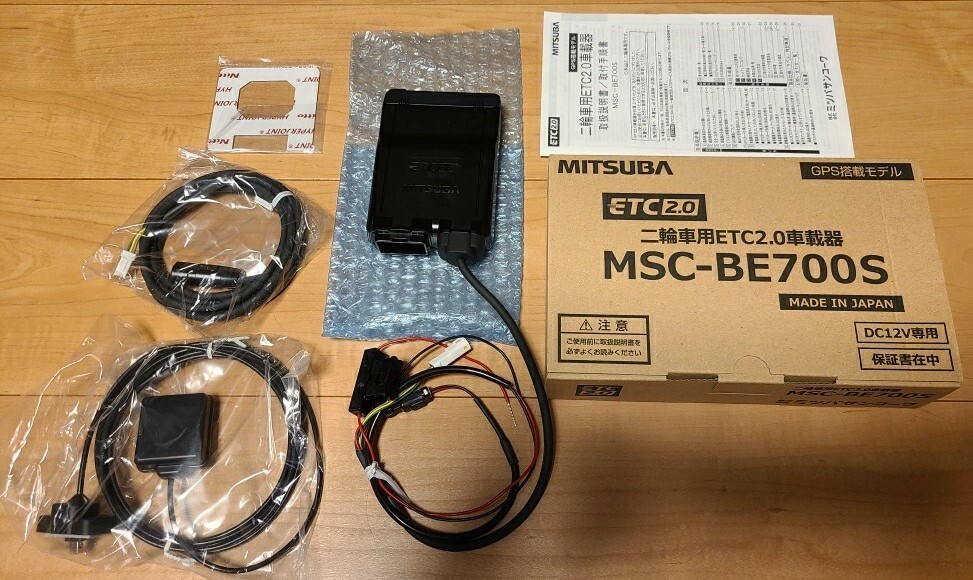 ミツバサンコーワ アンテナ分離型 GPS搭載ETC2.0車載器 MSC-BE700S 未