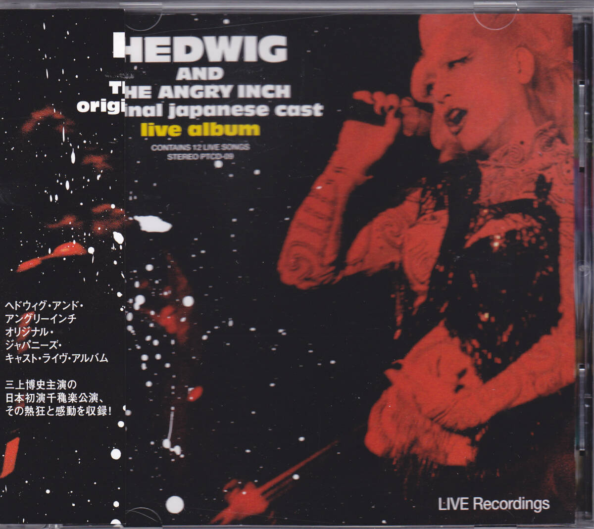 CD ヘドウィグ・アンド・アングリーインチ オリジナル・ジャパニーズ
