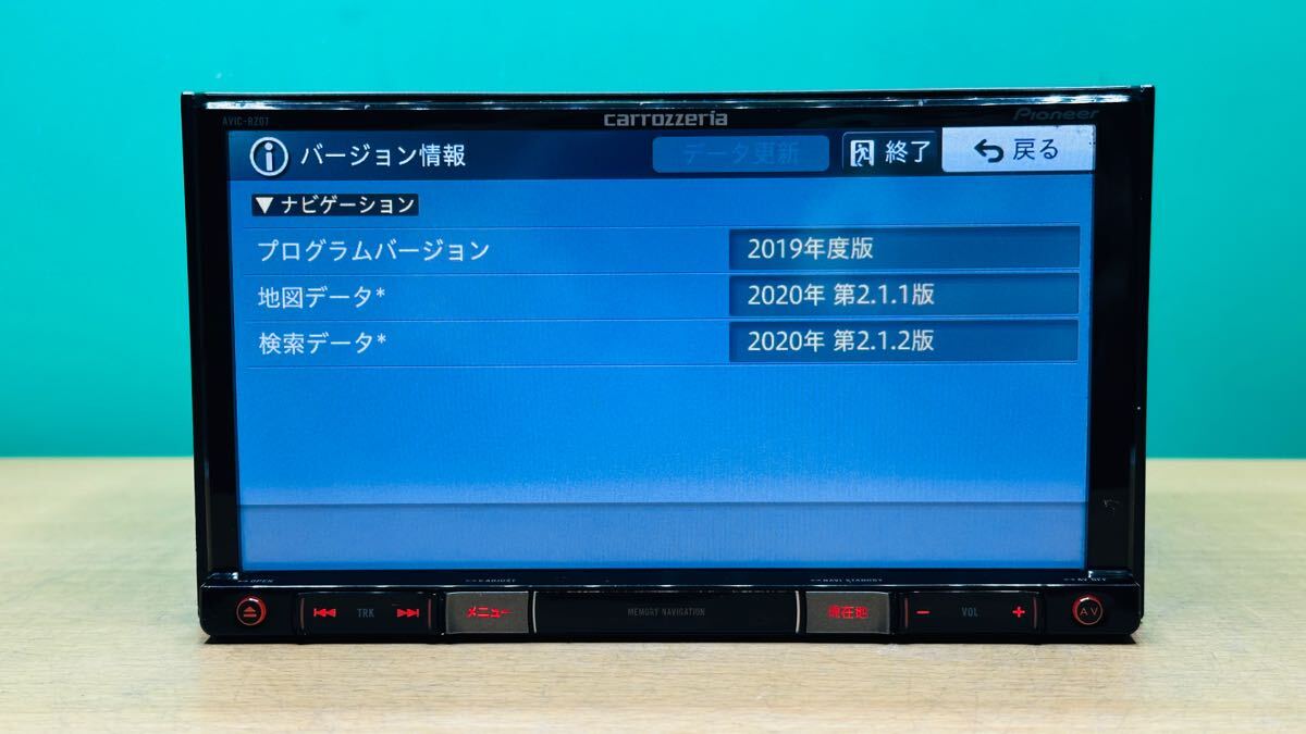 カロッツェリア Carrozzeria メモリーナビ AVIC-RZ07 地図データ2020年