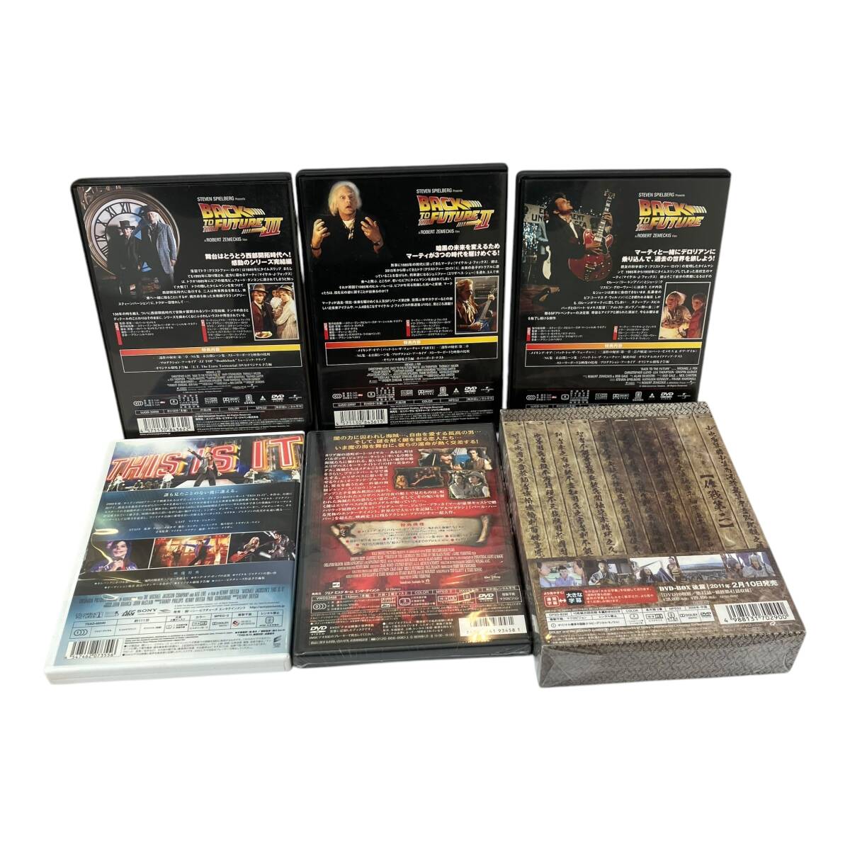 DVD バック・トゥ・ザ・フューチャー 全3巻 THIS IS IT マイケル ジャクソン パイレーツ オブ カリビアン 孫子兵法 アクション 7枚セット_2
