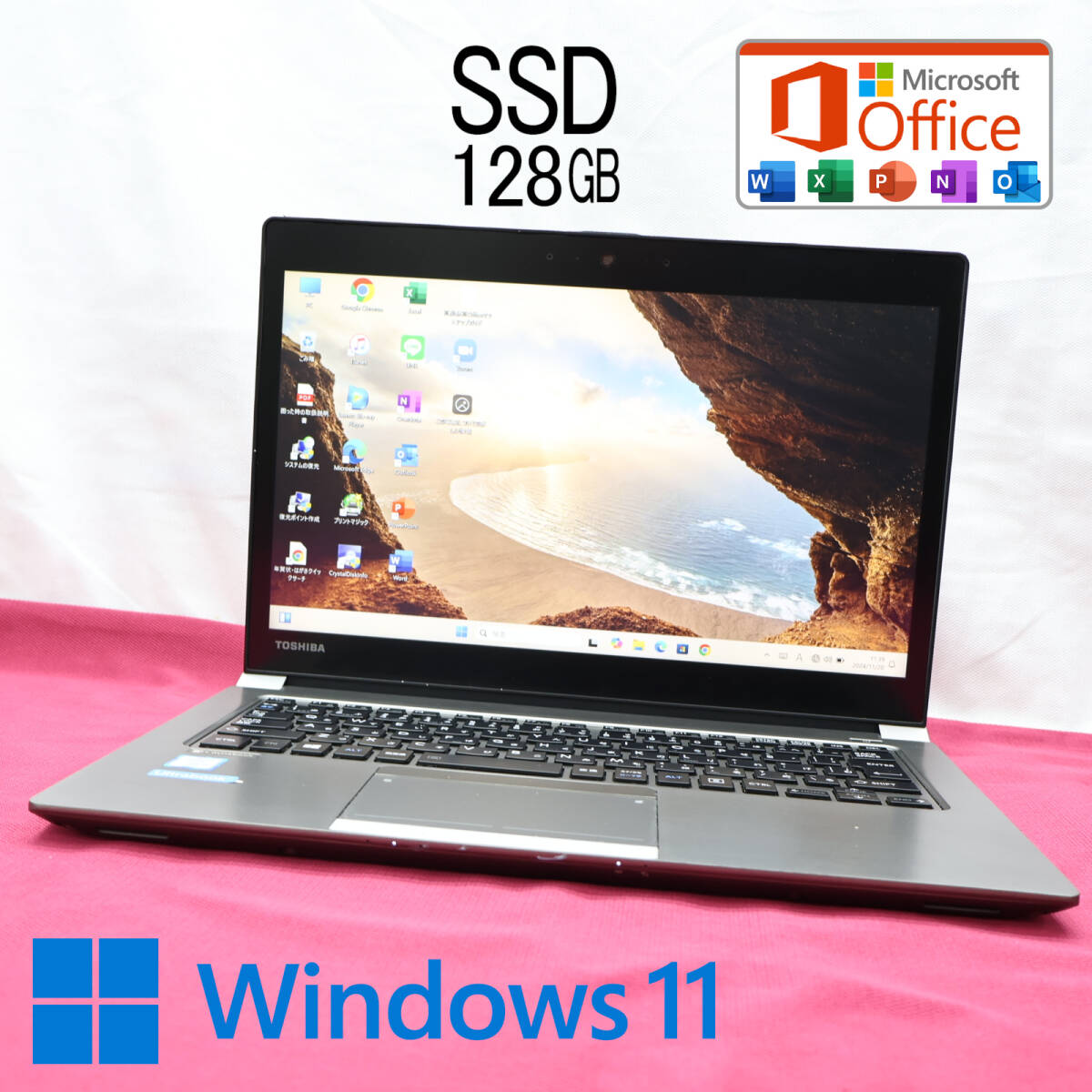 ノートPC dynabook SZ/LSB 最新 Windows11 Core i5-1135G7@2.4GHz
