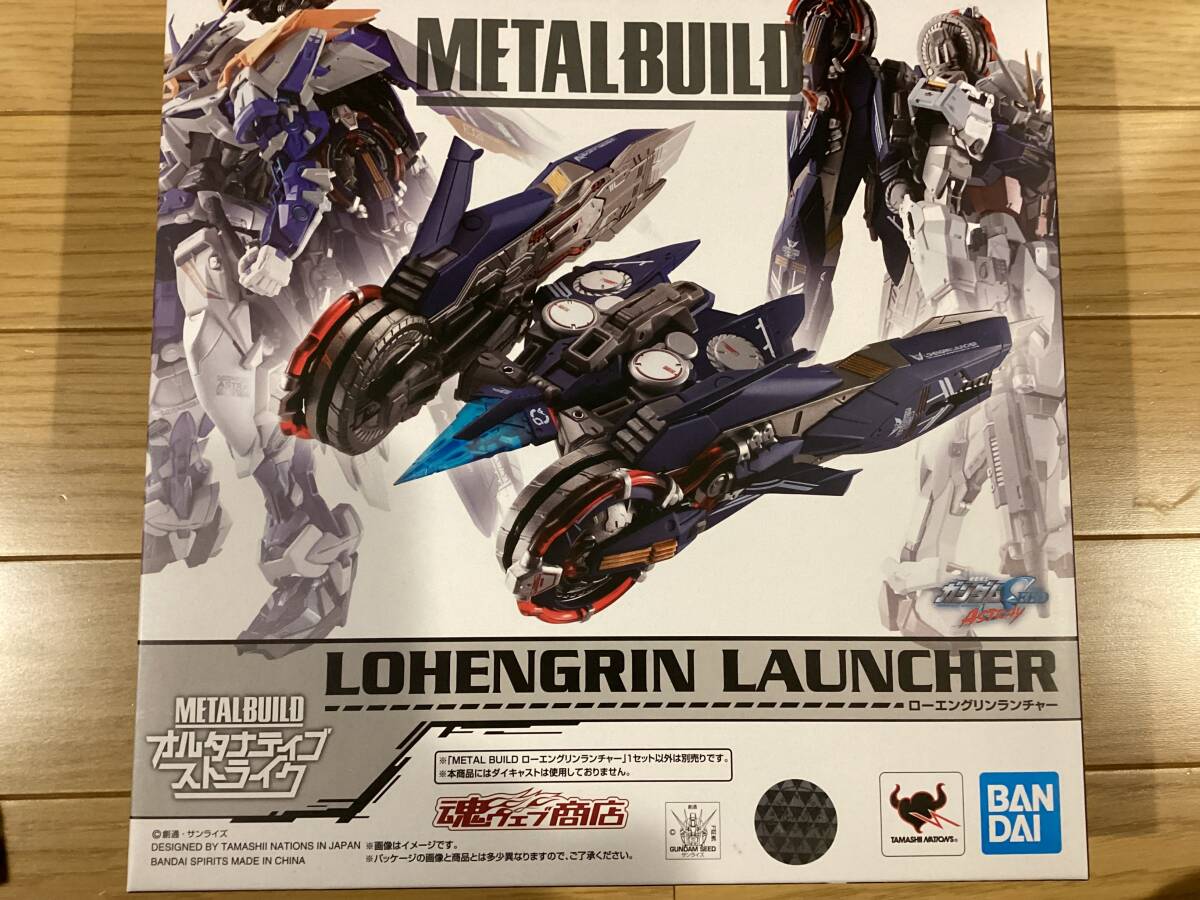 METAL BUILD ローエングリンランチャー 輸送箱未開封 公式通販 魂 
