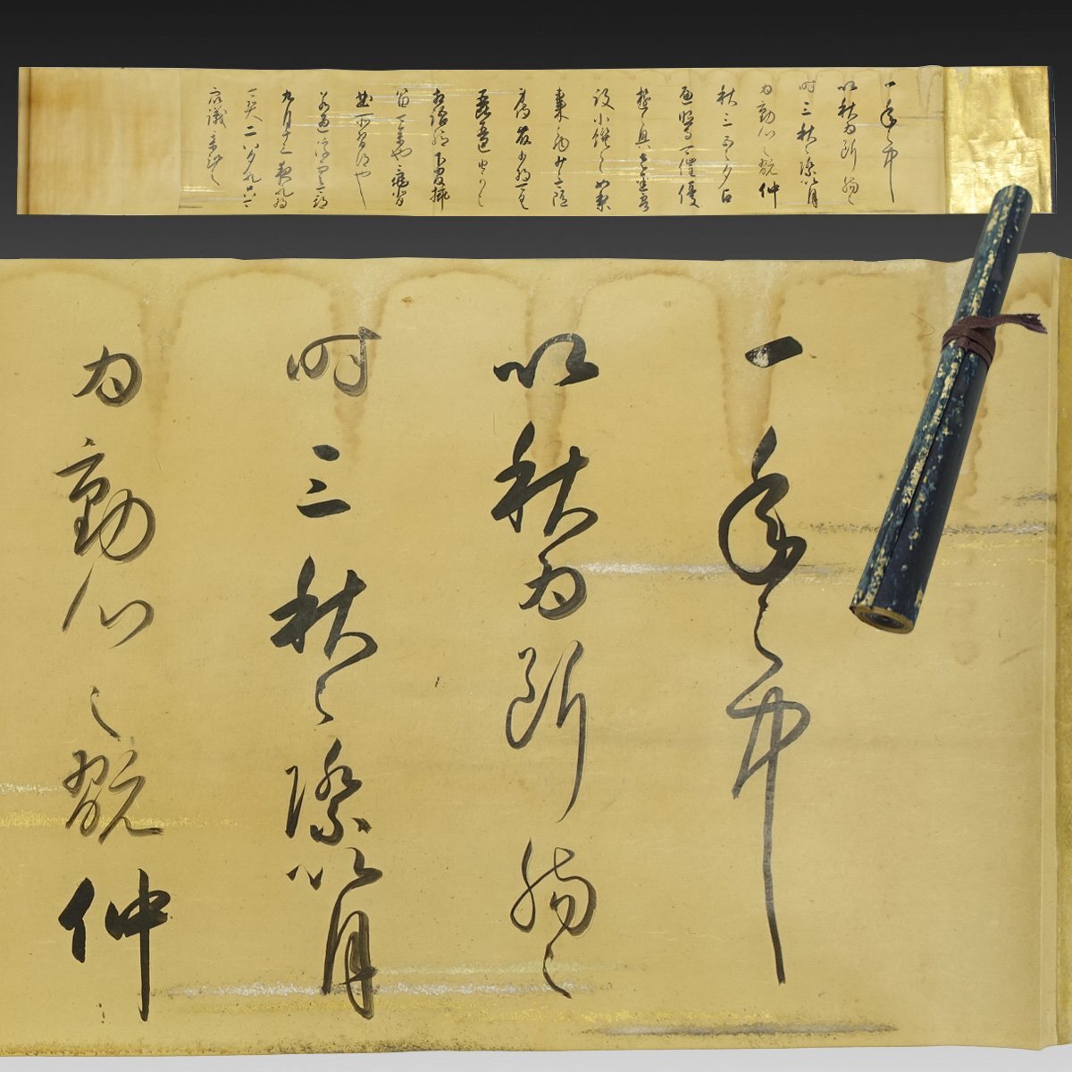 古筆 古文書 古書 1幅 和歌賛』 真作喜聞◇『勝海舟 イカリ図 日本画 