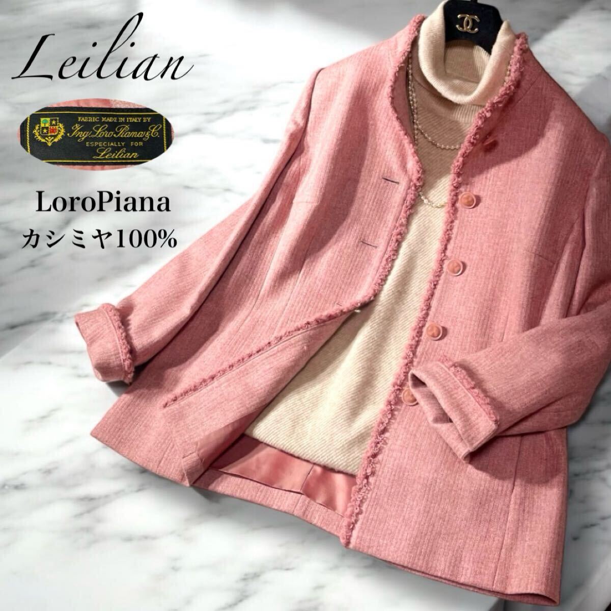 レリアン Leilian 大きいサイズ 0 2026年最新Yahoo!オークション L前後 