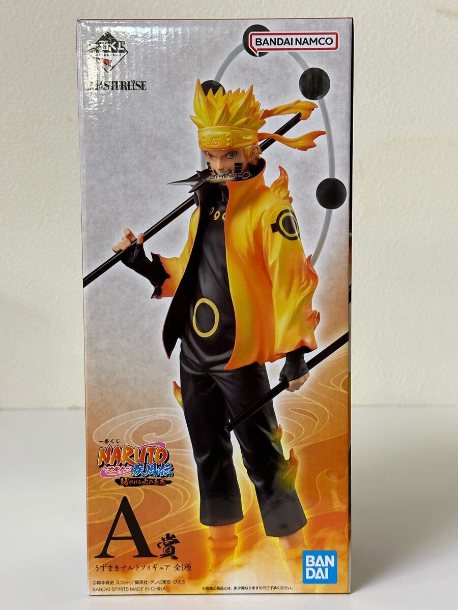 一番くじ NARUTO 疾風伝 A賞 うずまきナルトフィギュア(NARUTO)｜売買