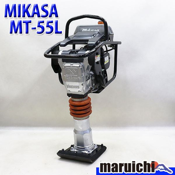 ランマー MIKASA MT-55L 転圧機 タンピングランマー ガソリン 締固め機 