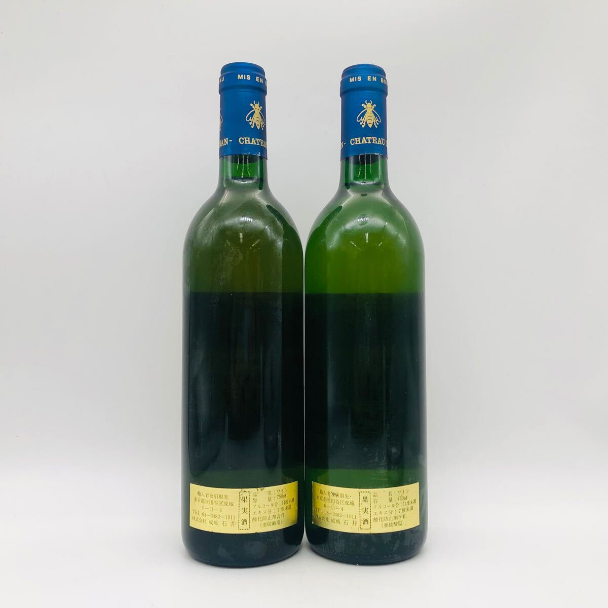 1円～【未開栓】CHATEAU DE FIEUZAL シャトー・ド・フューザル ブラン