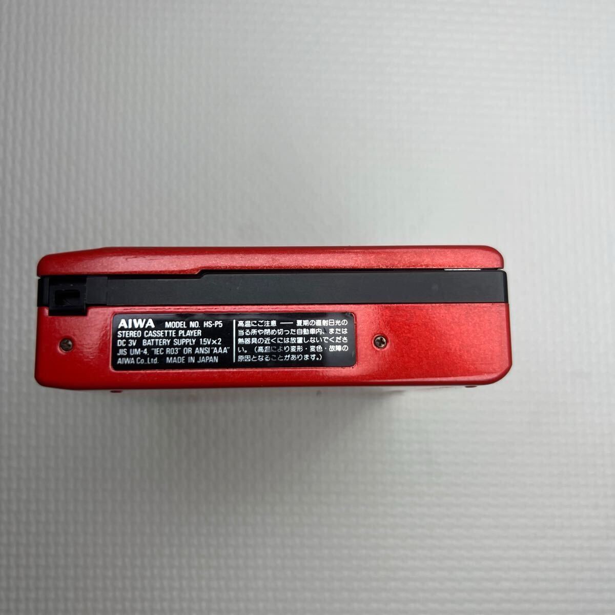 AIWA　アイワ　HS-P5　カセットプレーヤー　STEREO CASSETTE PLAYER 通電のみ確認　動作未確認【ジャンク】 AIWA HS-P5 カセットプレーヤー ジャンク カセットプレーヤー現状品 ステレオカセットプレーヤーの