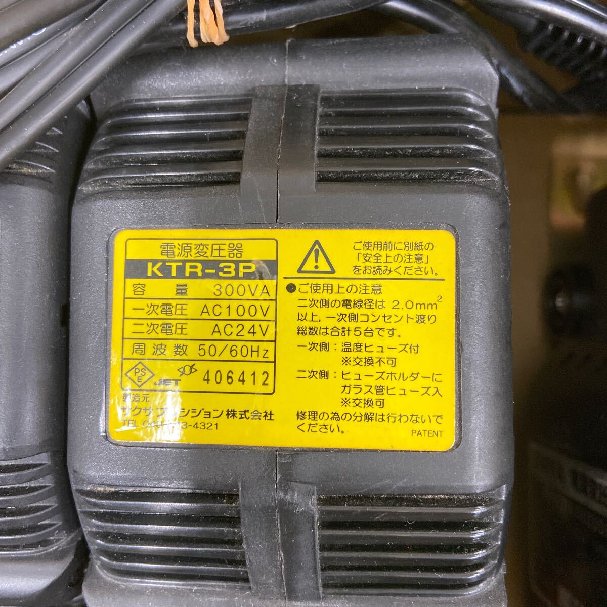 スロット実機用 24V トランス 中古品 業務用 安定感抜群 4個セット