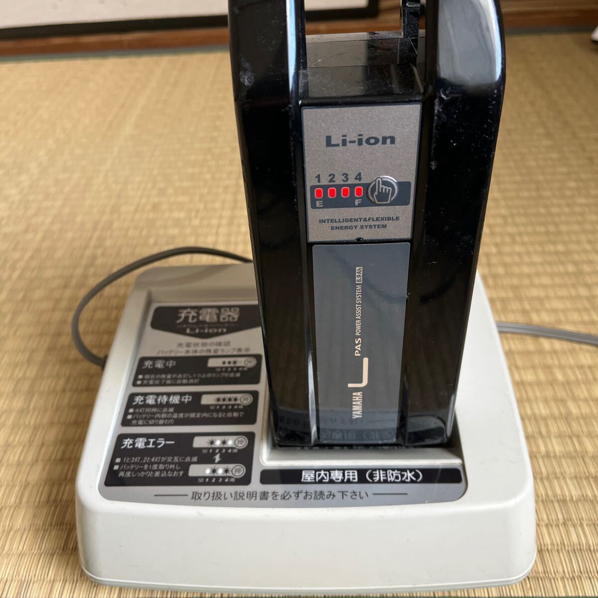 YAMAHA 電動自転車バッテリーX83-23充電器X54-02(電動アシスト自転車用 