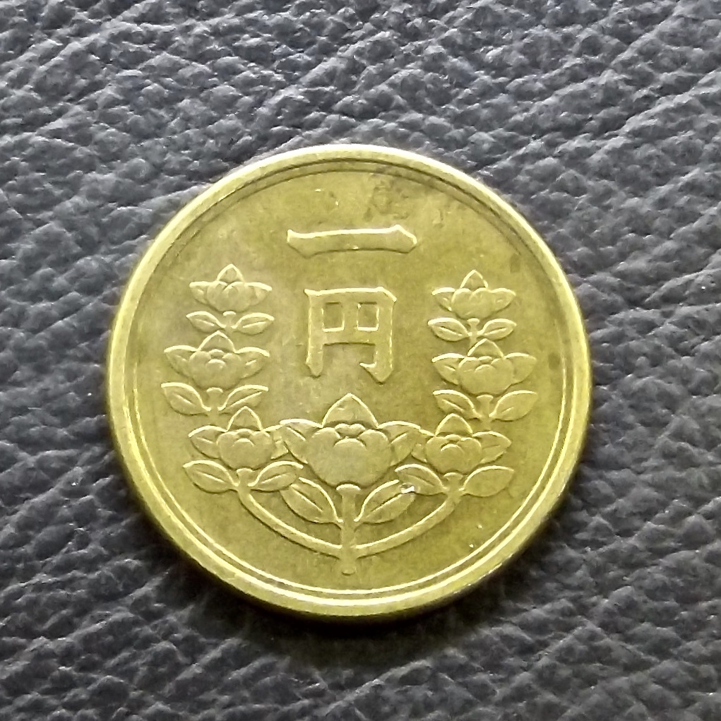 レ*ー様 古銭　一円黄銅貨ロールまとめ　790g 1円黄銅貨 昭和25年 送料無料 （19947）硬貨 古銭 アンティーク 日本