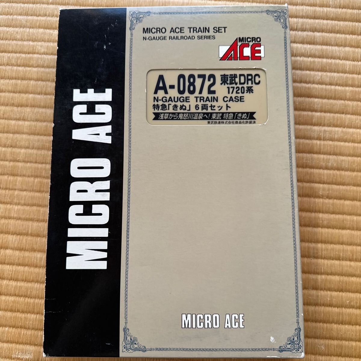 東武DRC 1720系 特急 きぬ 6両セット A-0872 マイクロエース(特急形電車)