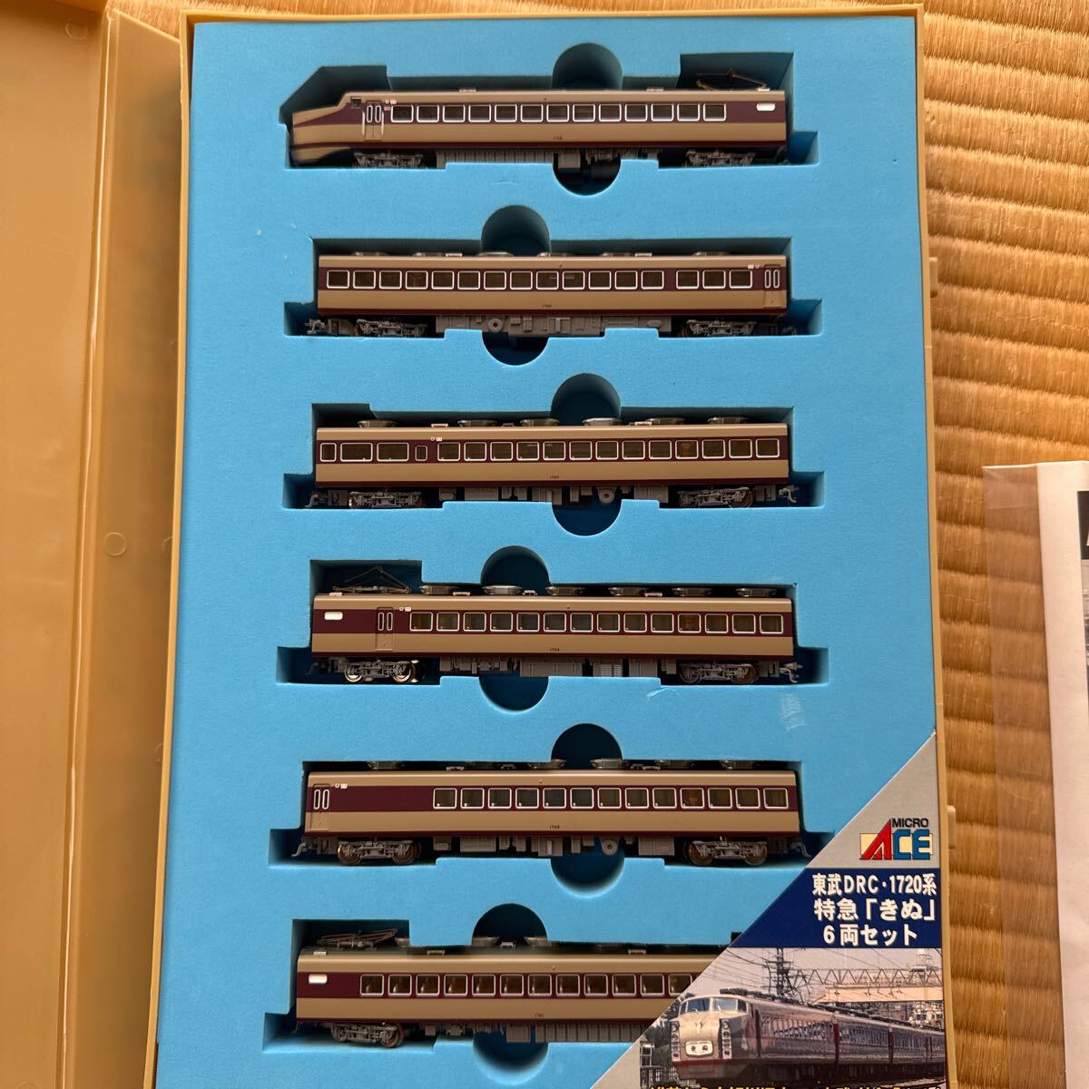 東武DRC 1720系 特急 きぬ 6両セット A-0872 マイクロエース(特急形電車)