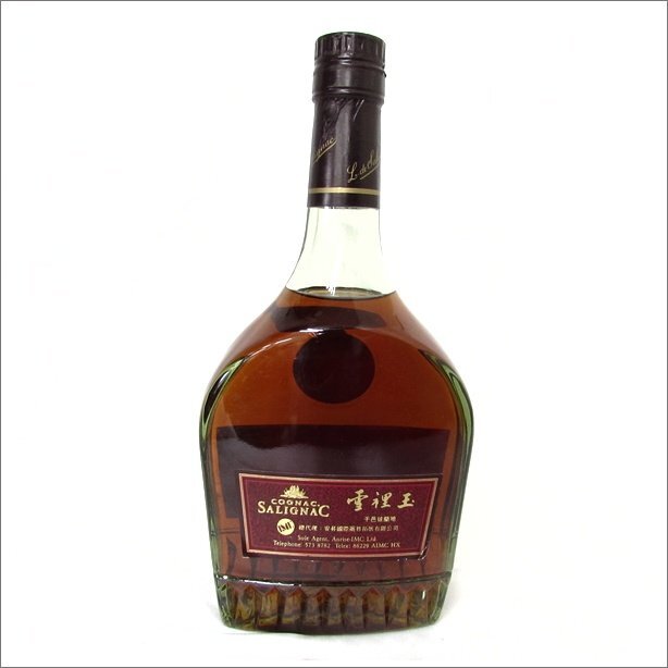 SALIGNAC コニャック 700ml 40% 古酒 SALIGNAC サリニャック VSOP